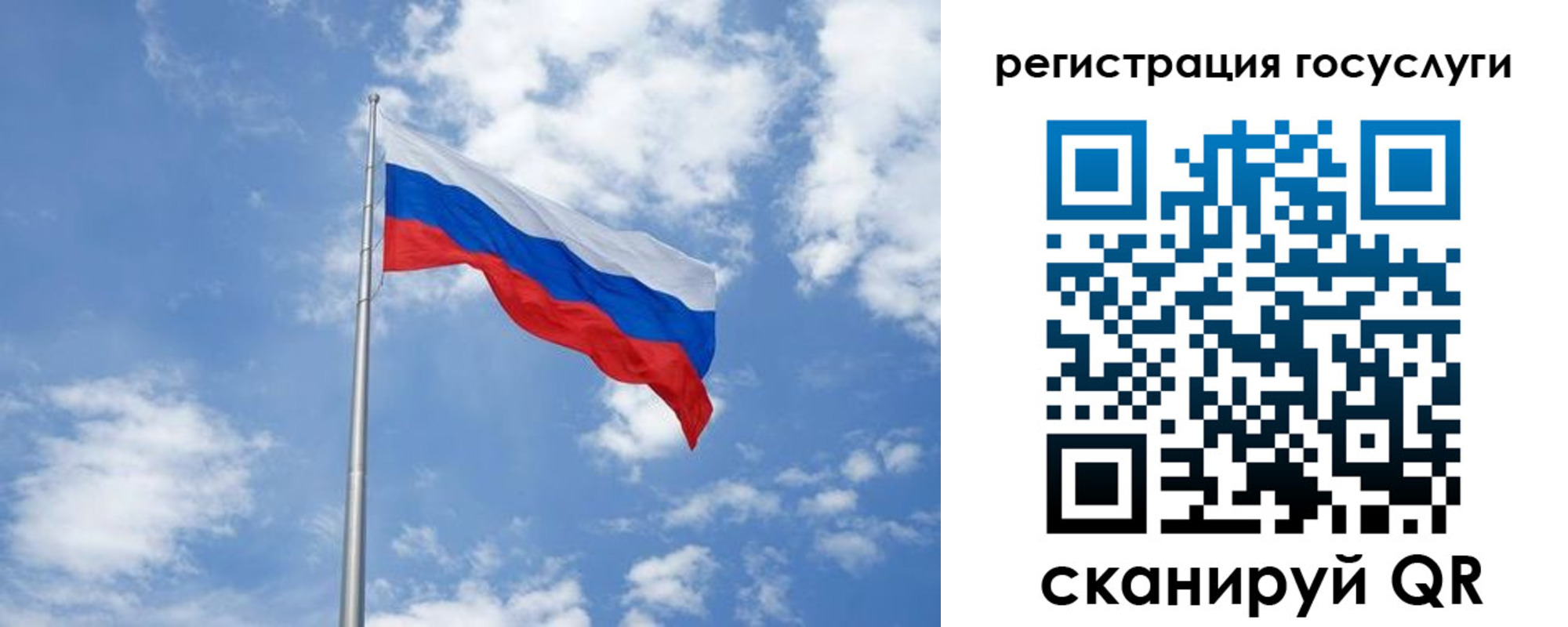 прописка регистрация в Волгограде