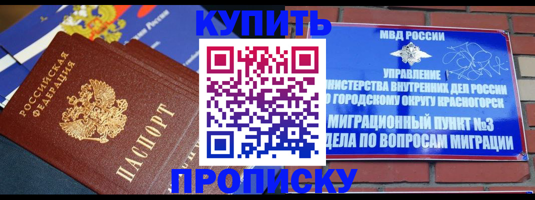 регистрация для школы в Волгограде